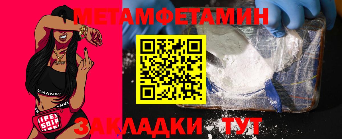 Амфетамин  Вход с VPN  Amphetamine  Родники  MEGA вход  Амфетамин Premium 