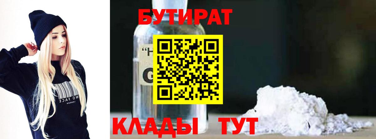 КОКАИН  Меф   Вход с VPN  Родники  Гашиш  Марихуана  Как найти закладки? 