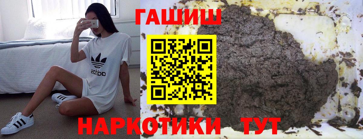 ГАШИШ гарик Родники