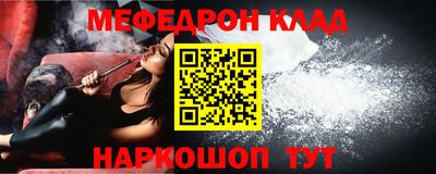 дурь Ефремов