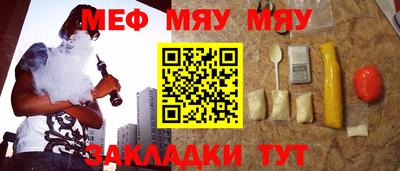 альфа пвп Железногорск