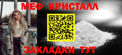 кокаин перу Железноводск