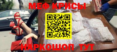 кокаин перу Железноводск