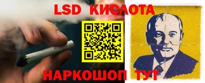 альфа пвп Железногорск