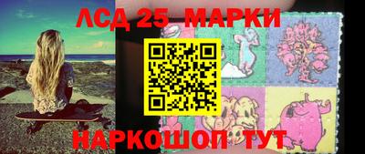 кокаин перу Железноводск
