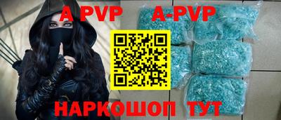кокаин перу Железноводск