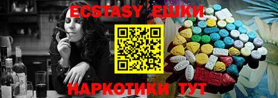кокаин перу Железноводск