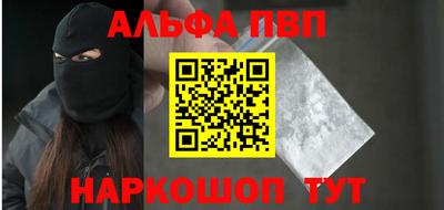 трава Добрянка