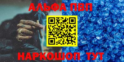кокаин перу Железноводск
