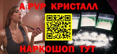 кокаин перу Железноводск