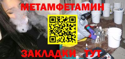кокаин перу Железноводск