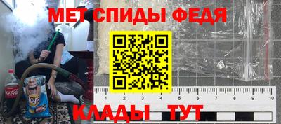 кокаин перу Железноводск