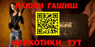 таблы Долгопрудный