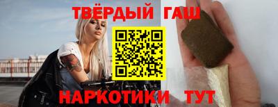 кокаин перу Железноводск