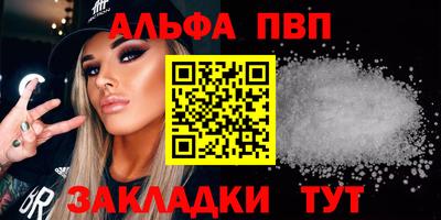 таблы Долгопрудный