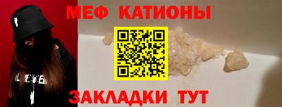 кокаин перу Железноводск