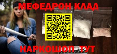таблы Долгопрудный