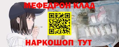 таблы Долгопрудный