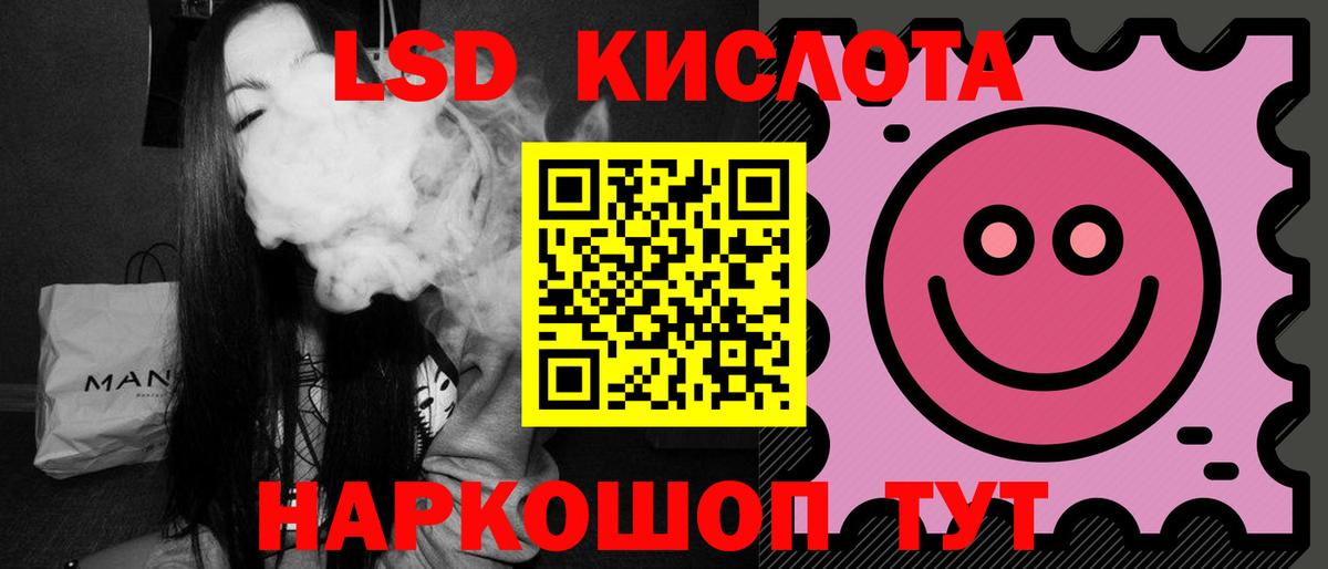Родники  ЛСД экстази ecstasy  Вход с VPN  ЛСД экстази ecstasy 