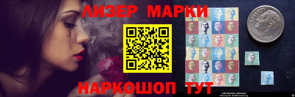 ЛСД экстази кислота Родники