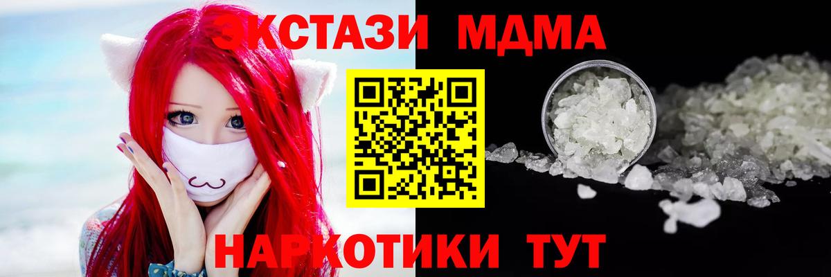 MDMA VHQ Родники