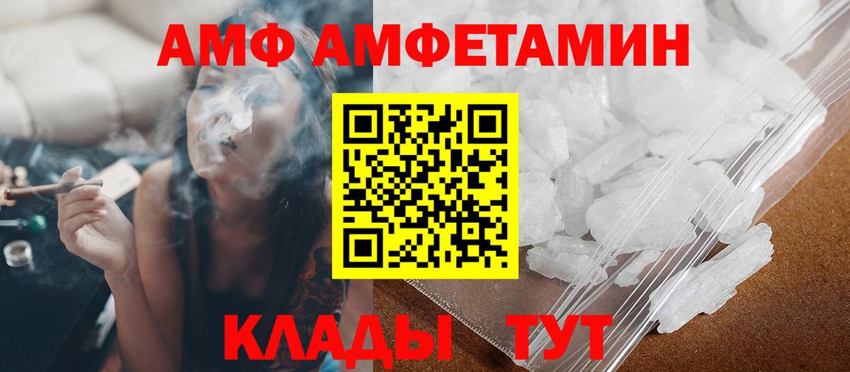 Метамфетамин пудра Родники