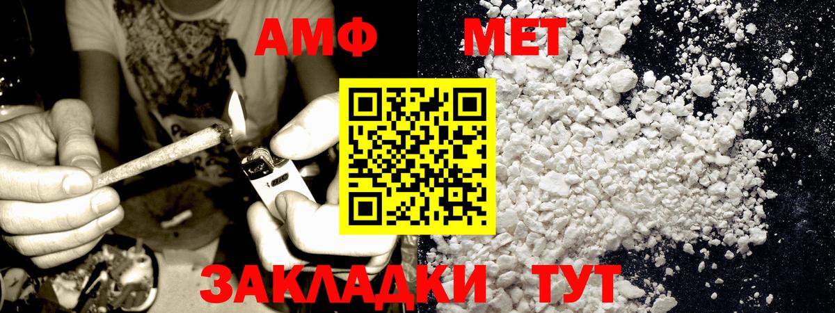 Первитин пудра  Первитин пудра  МЕТАМФЕТАМИН  Вход с VPN  Родники 