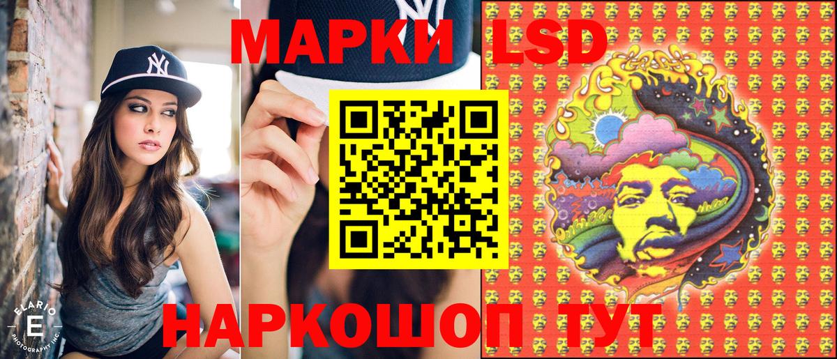 закладка  Вход с VPN  Родники  Марки 25I-NBOMe 1500мкг 