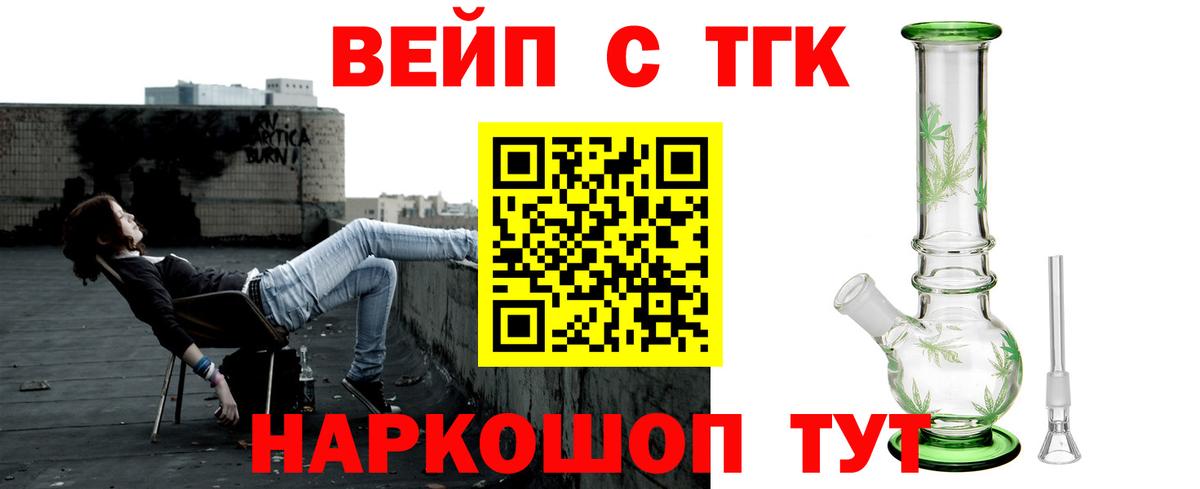 Дистиллят ТГК Wax Родники