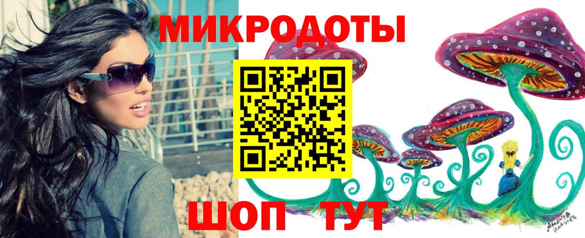 Галлюциногенные грибы прущие грибы Родники