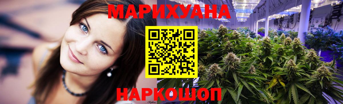 МАРИХУАНА LSD WEED  Каннабис гибрид  Вход с VPN  Родники  Канабис AK-47 