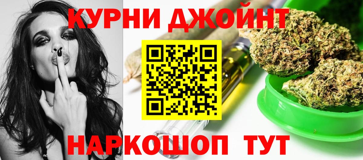 Марихуана семена Родники